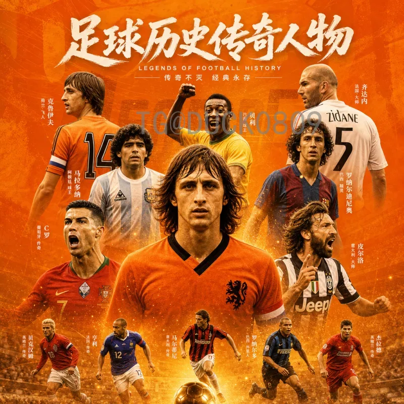 今日赛事世界杯决赛圈赛程表：2026年完整时间安排与看点解析