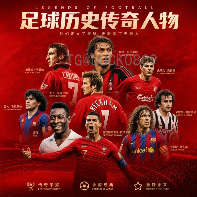 官方2026世界杯决赛门票怎么买：全面购票指南与注意事项